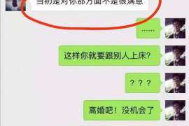 峨边专业寻人公司